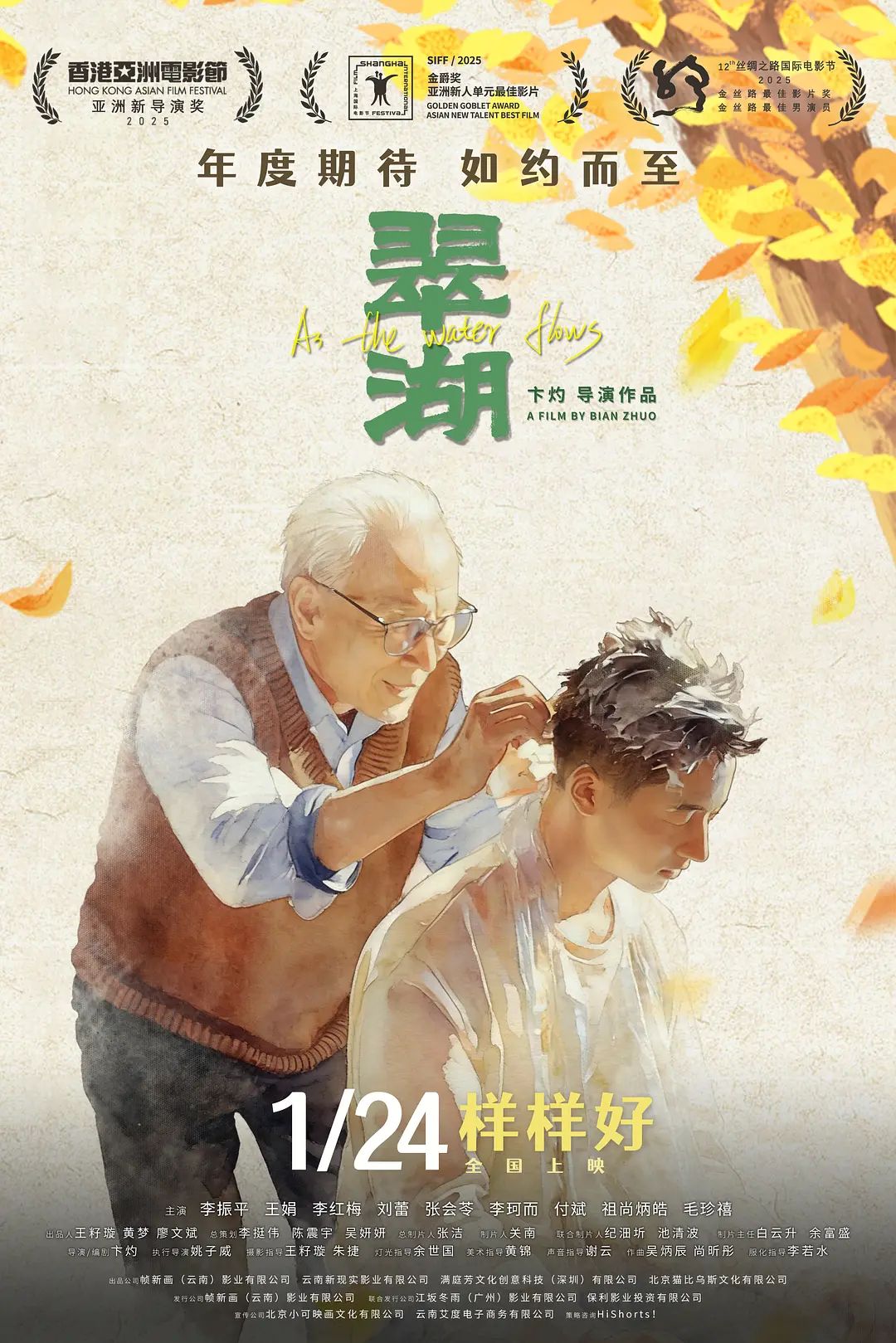 poster