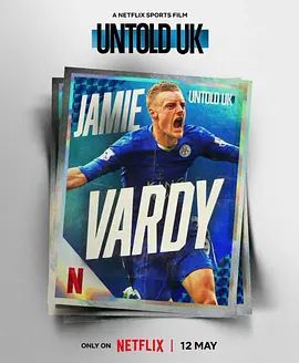 体坛秘史，英国篇英超传奇杰米·瓦尔迪