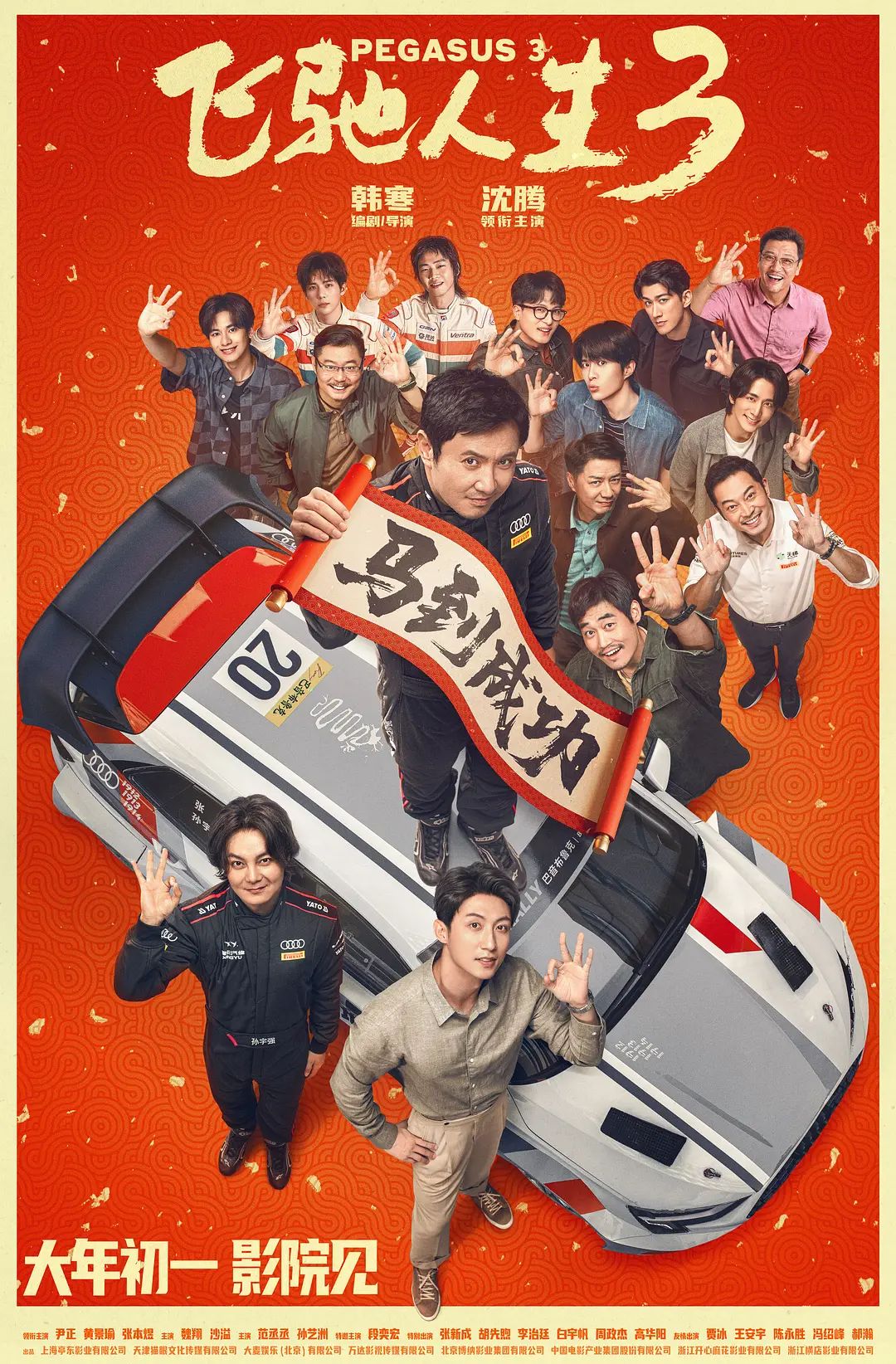 poster