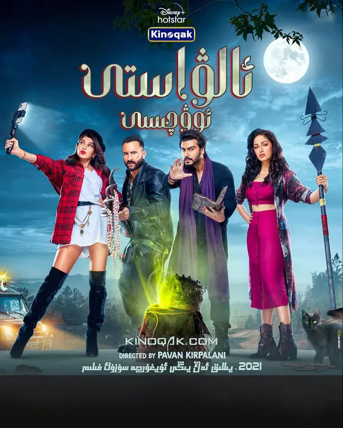 poster
